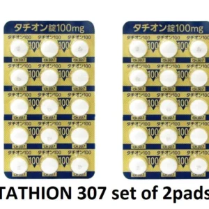 IMG_3076 Tathion 307 - 2 Pads